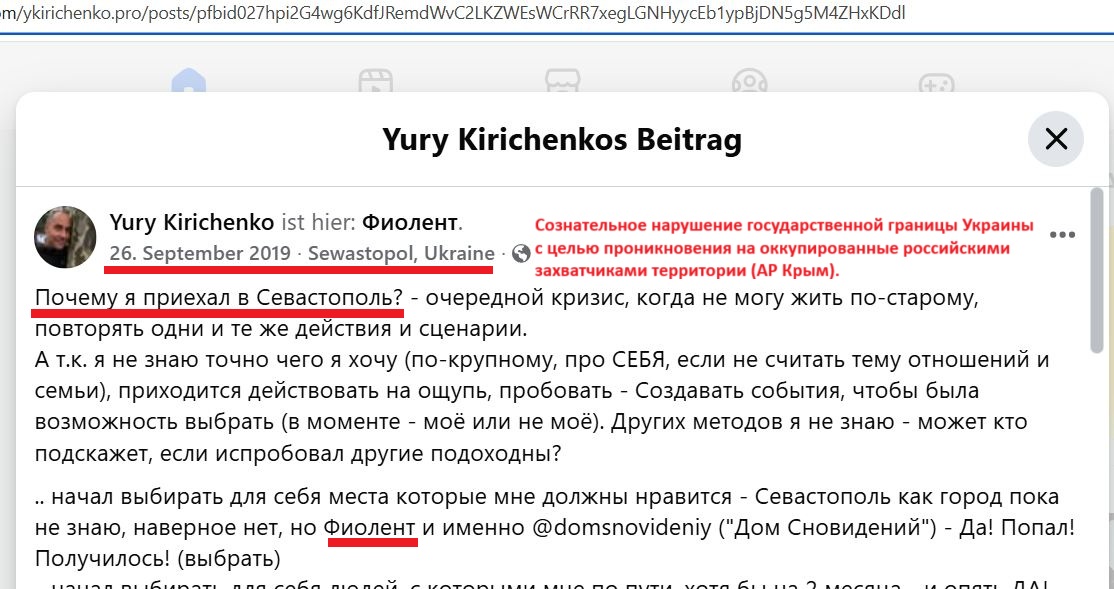 Kirichenko_Yuriy_001__SoR_011__-FB.jpg Kirichenko_Yuriy_001__SoR_011__-FB.jpg